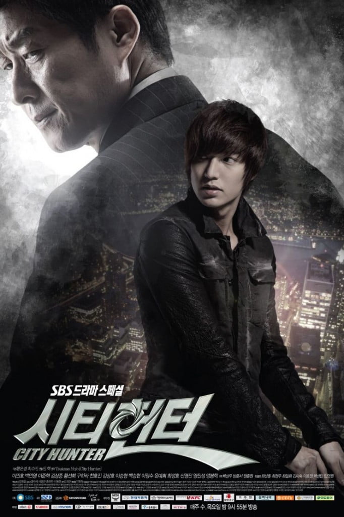 city_hunter_drama_affiche TNP city hunter drama affiche 682x1024 TV City Hunter débarque en live sur GONG TV