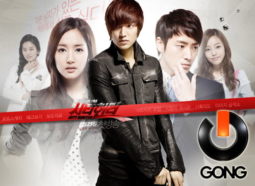 gong-city-hunter TNP gong city hunter TV City Hunter débarque en live sur GONG TV