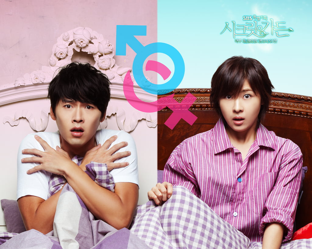 secret_garden TNP secret garden TV City Hunter débarque en live sur GONG TV