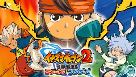 inazum-eleven-2 TNP inazum eleven 2 TEST Inazuma Eleven 2 DS