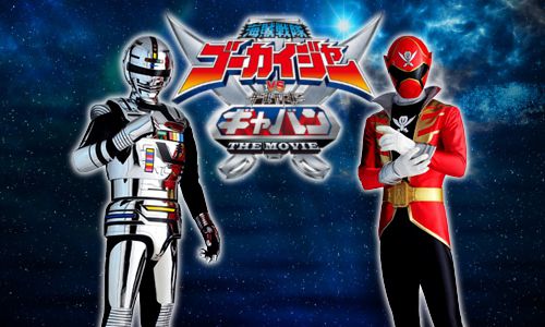 gokaigervsgavan TNP gokaigervsgavan FILM X OR renaît de ses cendres au cinéma